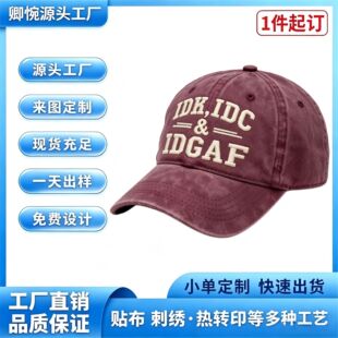 �羳����TUME-IDK IDC IDGAF����ĸ�̽�ñ����ʽ����ñ��������ñ