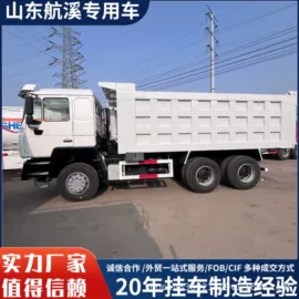 货车;牵引车;其他商用车