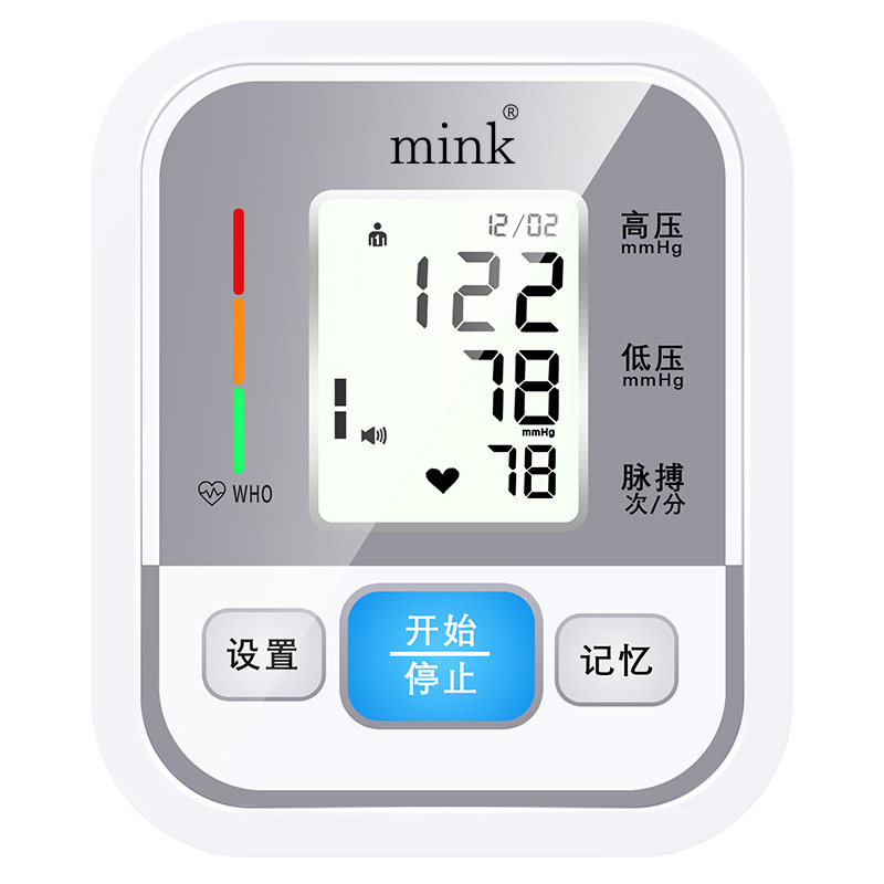 电子中文血压计测量仪医用级高精准全自动臂式血压仪礼品团购家用