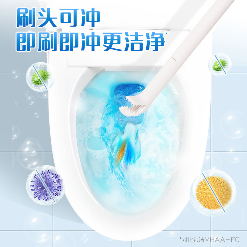 妙潔使い捨てトイレブラシ家庭用トイレ壁掛け式死角なしトイレトイレ専用洗浄ブラシ|undefined