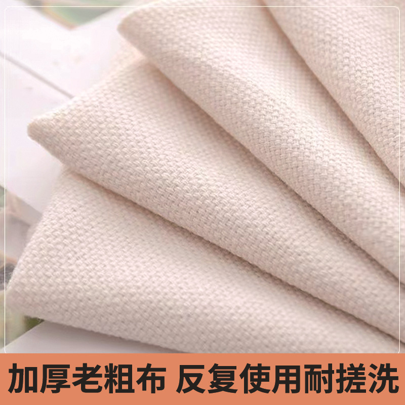 Double-Layer Encrypted Steamer Cloth, Thickened Steamer Cloth, Traditional Coarse Yarn Steamer Cloth, Steamer Mat for Buns, Steamed Rice