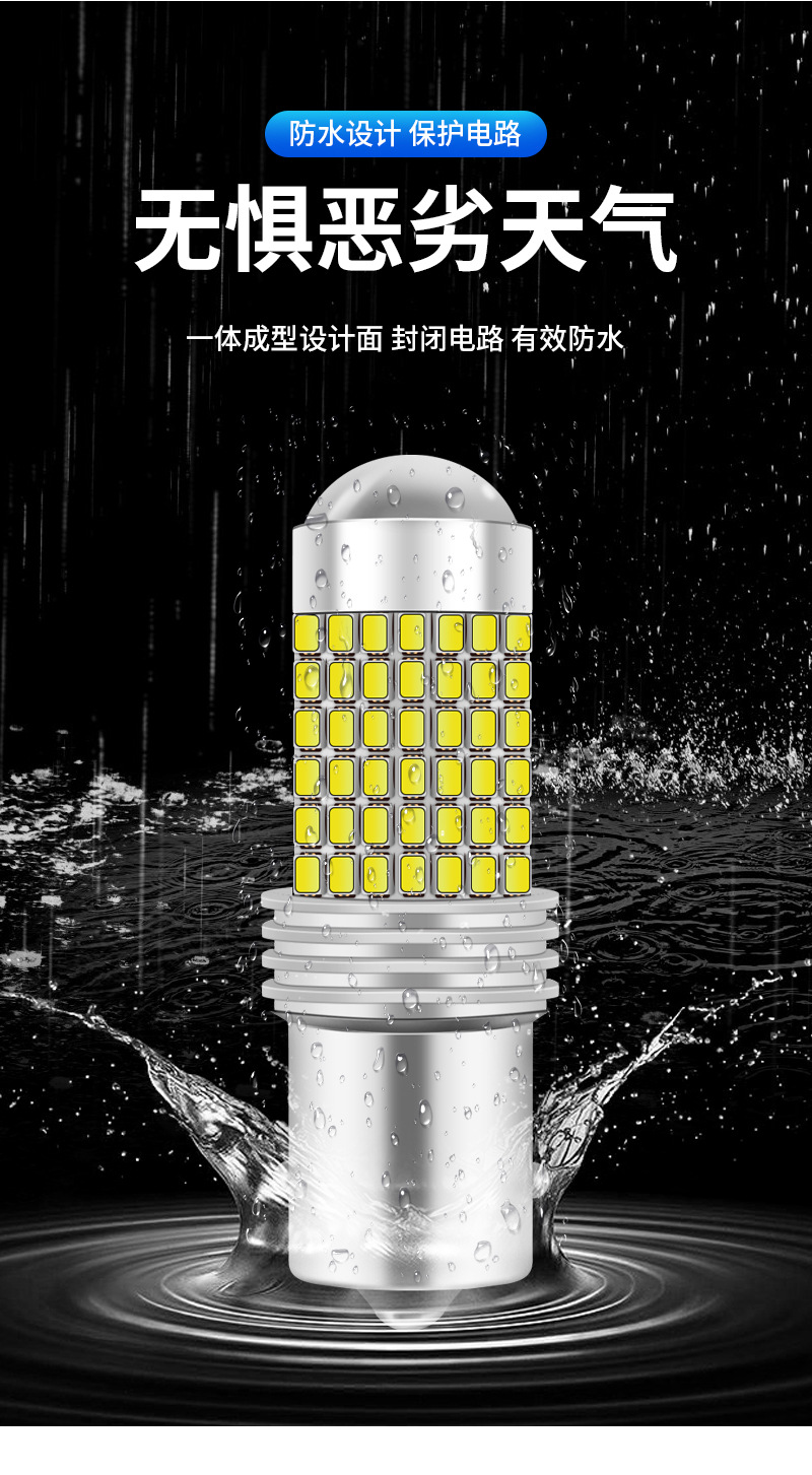 Cross-Border High Brightness Car Led Reversing Light T15-120Smd Ultra-Bright Rear Fog Light Car Tail Light Lens
