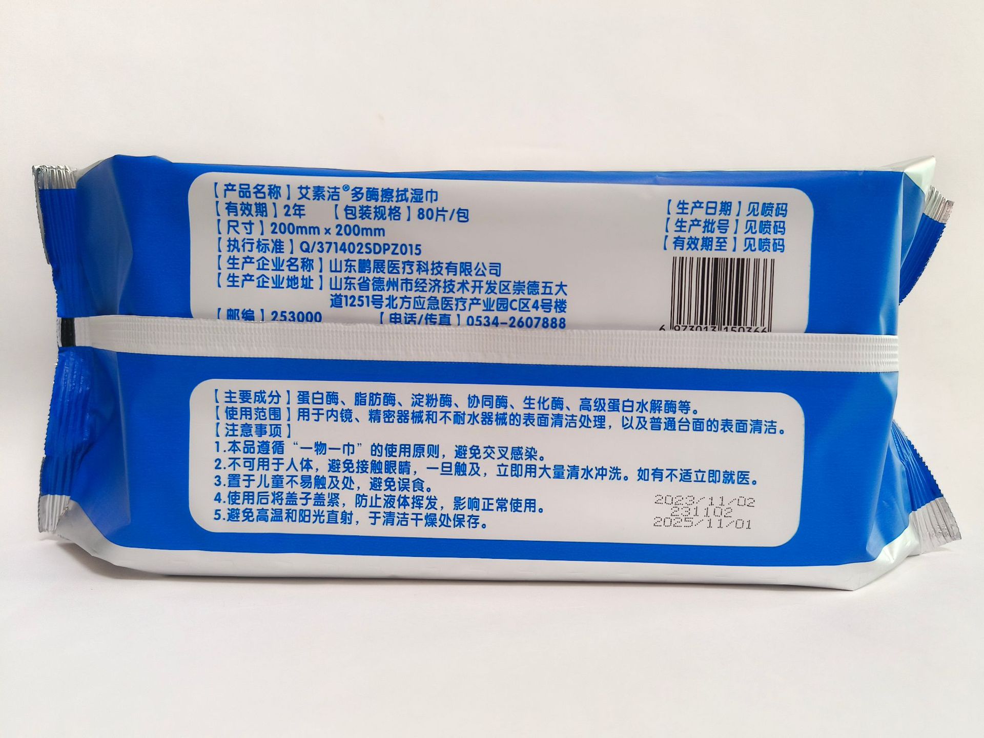 2c4c4cc9-8c9c-4294-849e-c2e639