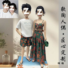 软陶人偶泥人公仔蜡像玩偶泥塑人像真人照片diy生日结婚礼物默认