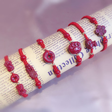 高含量朱砂手链本命年红绳貔貅手绳手链编织紫金砂红色饰品
