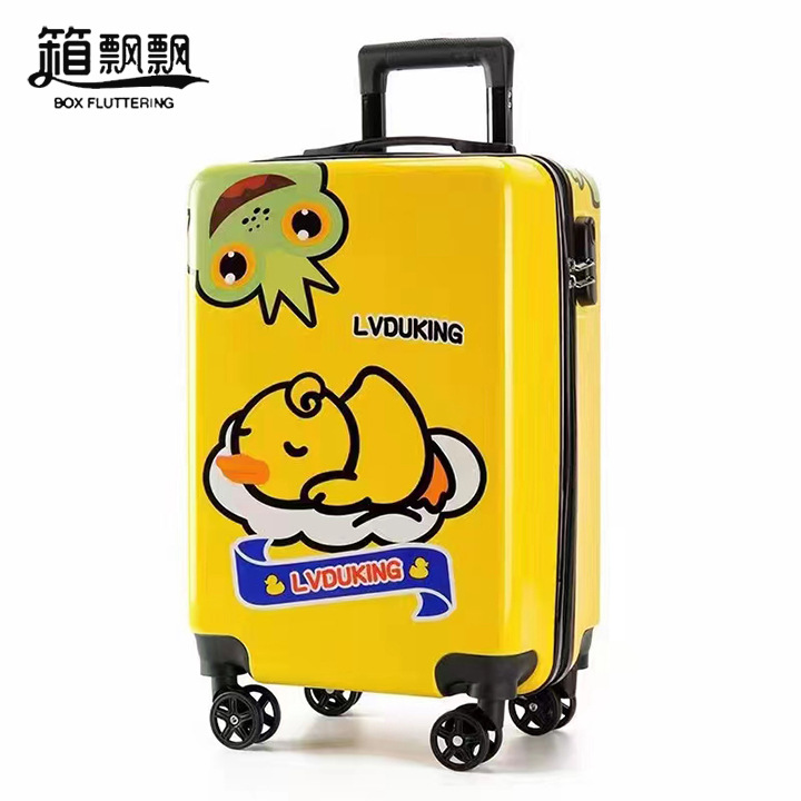 오리 개구리 노랑