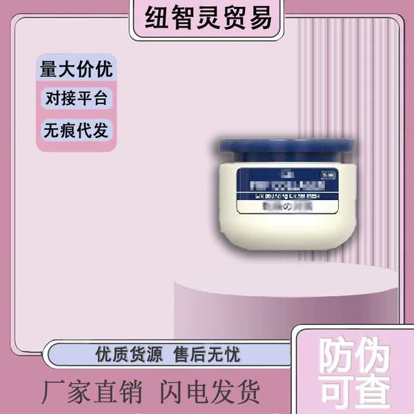 Korean Gik Collagen PRP Mask Anti-Wrinkle Hydrating Sandwich Cream 100ml Firming Night Application Wholesale