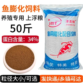 观赏鱼饲料;动物性饲料;鱼饵