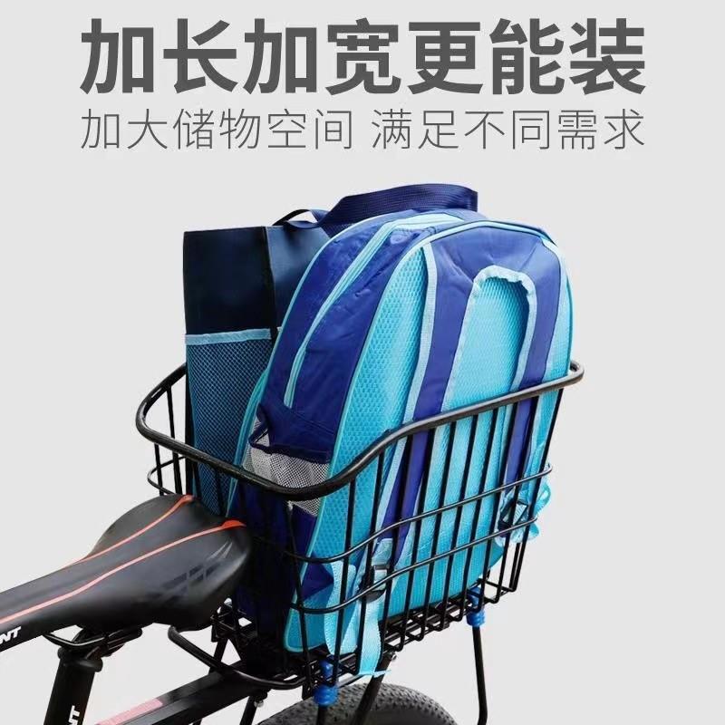 山地自行车后座架后置物筐后车筐书包篮子折叠单车货架车篓大容量|undefined