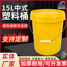 �Ӻ���������Ͱ����T�ϰ��bͰ15L������ˮ�ܷ���Ͱ�C��Ͱ�F؛