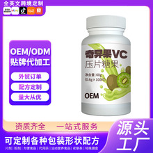 �殐��VC��Ƭ�ǹ�������ʳ�J���Ҿ׽�Ƭ����OEM�N�ƹ��S���ӹ�