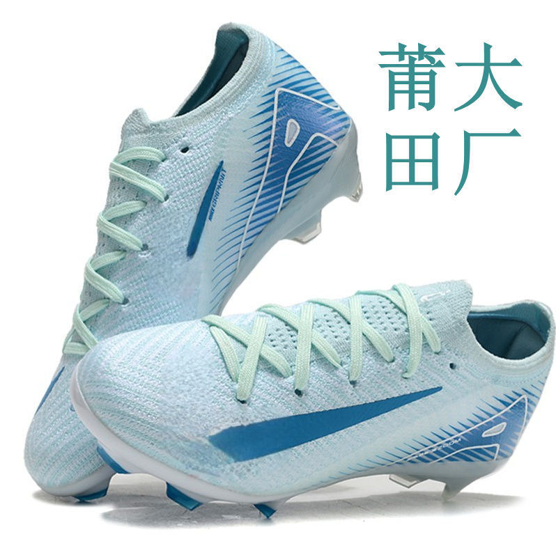 Putian Spot Wholesale Assassin 16 Low-Top Waterproof Air Cushion Fg Nail Electroplating Men's Green Practical Frisbee Training Football Shoes Putian Spot Wholesale Assassin 16 Low-Top Waterproof Air Cushion Fg Nail Electroplating Men's Green Practical Frisbee Training Football Shoes
