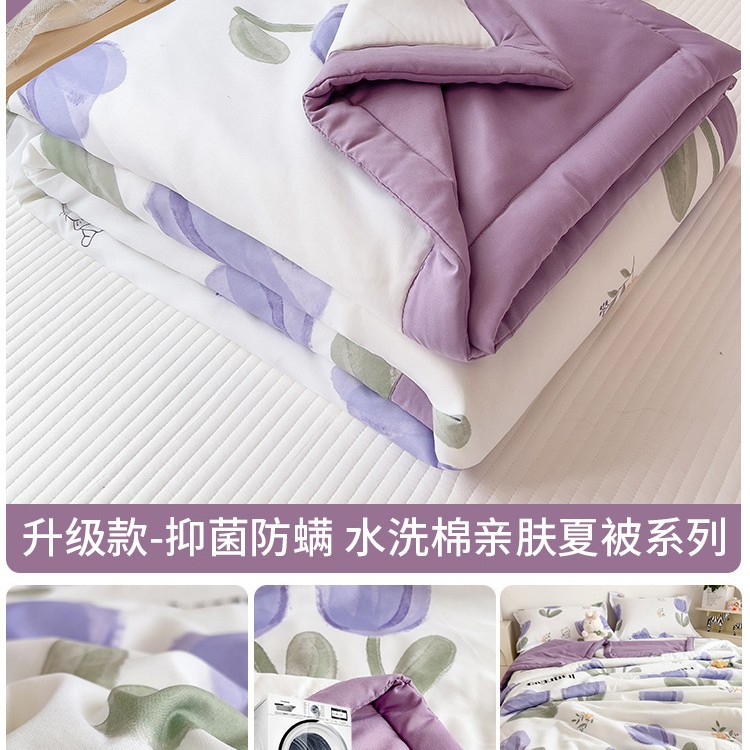Upgraded antibacterial model - tulip flower sea [grade a washed cotton, whole cotton without clumping]
