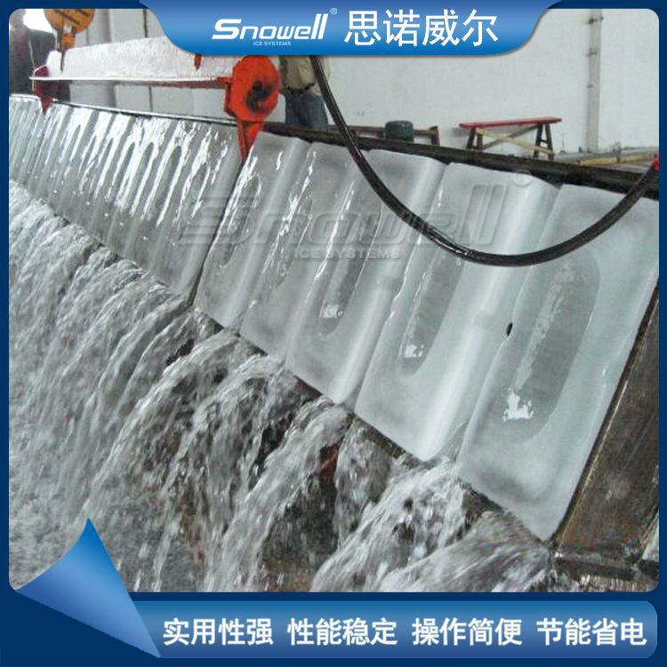 日产35吨盐水池冰砖机 工业制冰机 制冰厂冰块制冰设备条形冰砖机