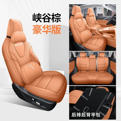 Universal seat cover | Seat Cover, All-Season Seat - canyon-brown-deluxe-edition-half-pack-ckx-remarks-model