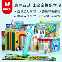 ����Ã�ͯ�c�x�Pͨ�÷��f��0-6�q�J֪�������bӢ�Zƴ��W��