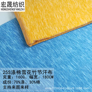 25S����ѩ���c�񹝺��� 160g����ƽ�y��T���Ҿӷ�ᘿ�����ӡ��
