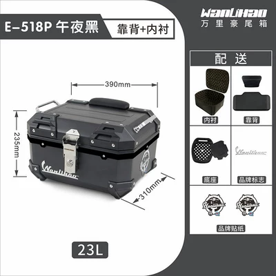 electric vehicle trunk, Motorcycle trunk - victoria-midnight-black-518p-lining-double-black-backrest