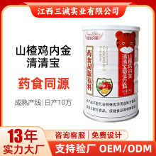 șʳͬԴֲ����ȡ�}�F�\����Ԫɽ��u�Ƚ�ɽș���匚��ͯ�����