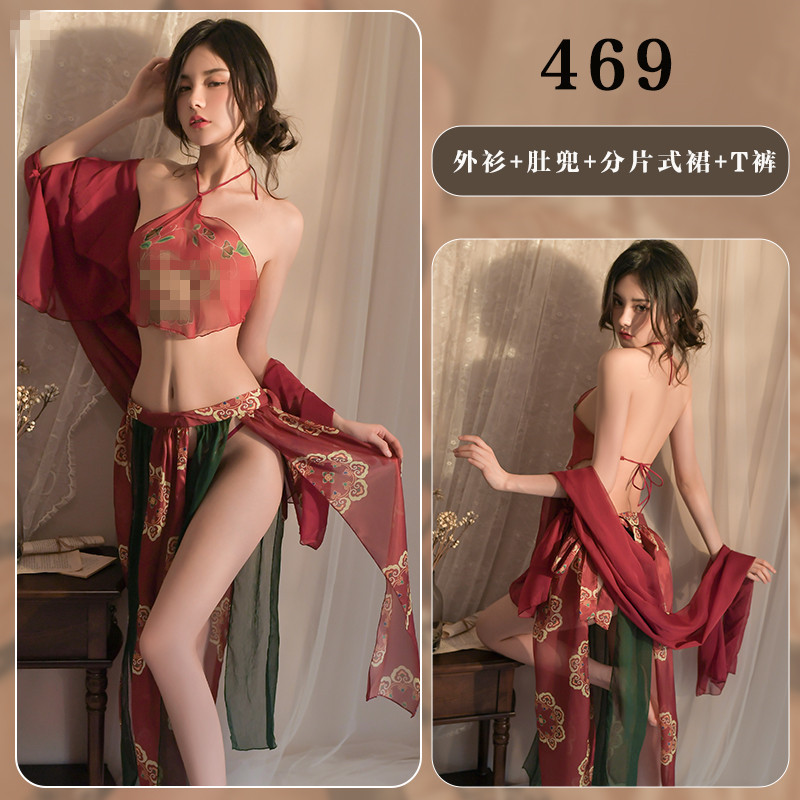 469 버건디