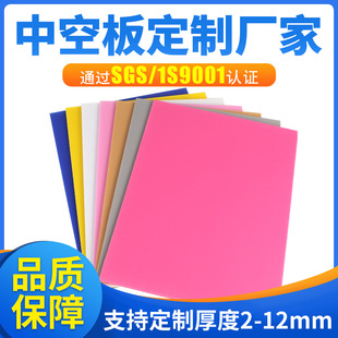 �S�Ҷ��Ʋ�ɫ4mm���z�пհ�����V���ƿ��ϻ�pp�����fͨ��ɶ���