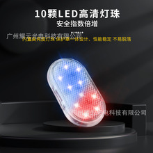 汽車LED車門爆閃警示燈 提醒防追尾燈 免改裝裝飾燈 感應爆閃燈