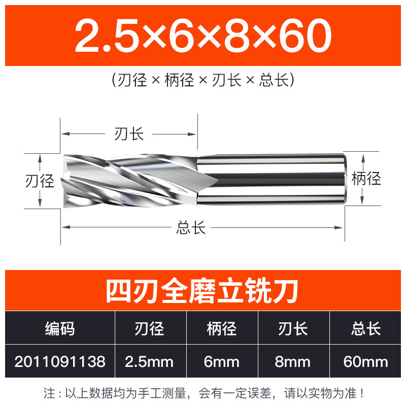 上海豪M2-AL高速鋼4刃エンドミルhrc32 ncエンドミル工具全研アルミc 4刃エンドミル|undefined