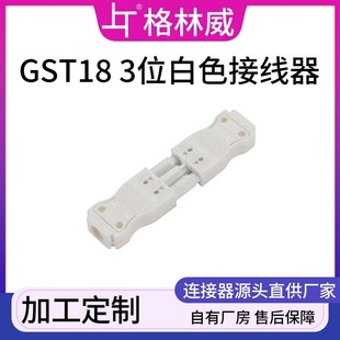 3о��ĸ������Ӳ��ʽ�B���� GST18��ɫ��λ��ƽ�~�Ӿ�����