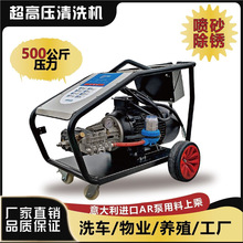 ��ҵ����ѹ��ϴ��380V����AR500����800kg�̷����ˮ����ϴ����
