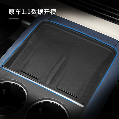 Anti-slip mat | Special Car Interior Modification Accessories 5