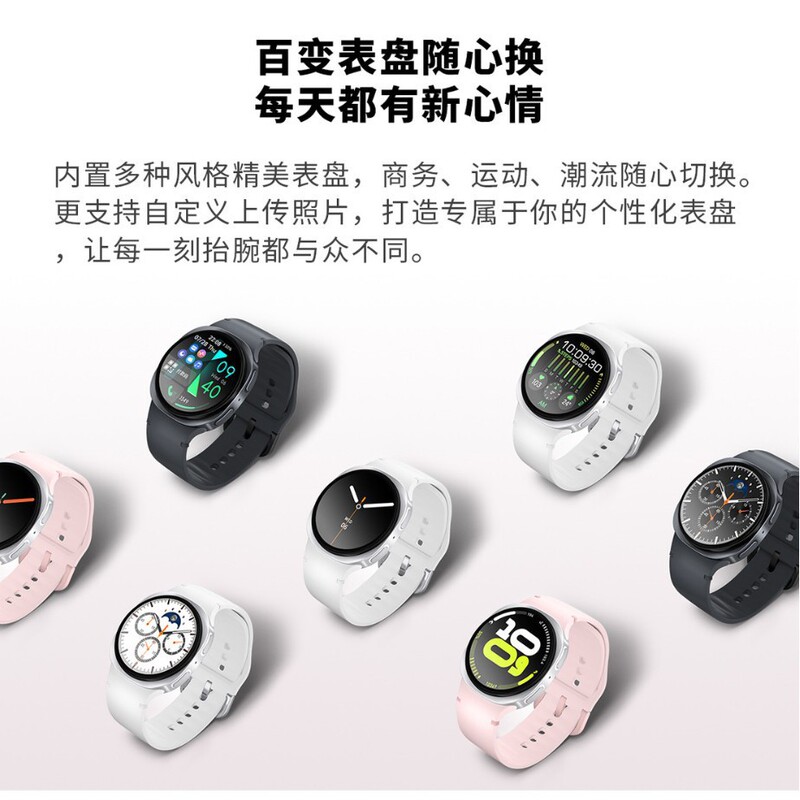 2026新HD8mini智能手表W8mini女性手环蓝牙通话防水心率监测手表|undefined