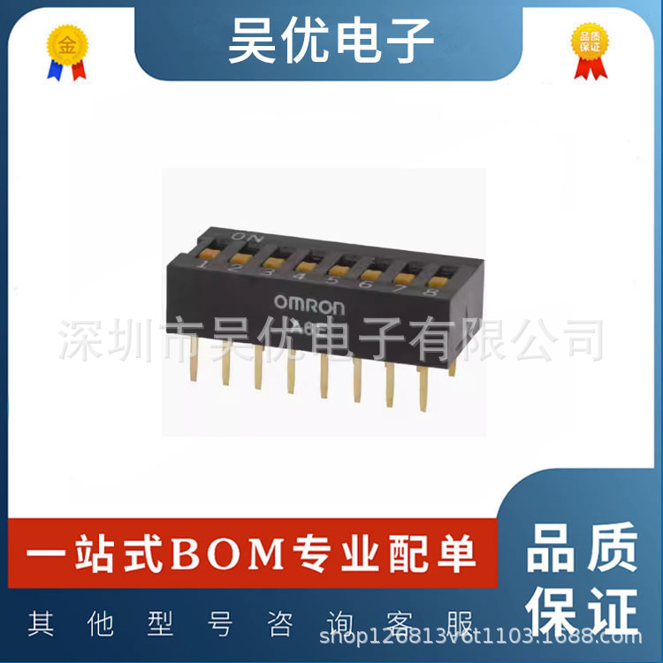 日本欧姆龙 A6E-8101-N 拨码开关8位8P 琴键式平拨编码脚距2.54MM
