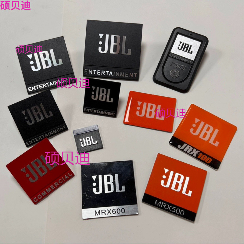 音响标牌音箱铝牌标志贴金属标发光标标牌