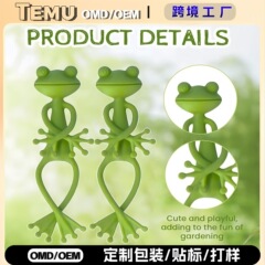 跨境新品 Frog shaped plant supports青蛙行塑料固定装饰植物支