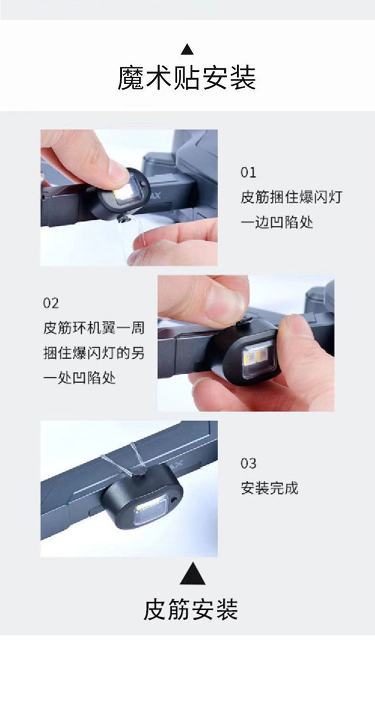 Motorcycle Aircraft Light Remote Control Flashing Warning Light Wireless Motorcycle Electric Vehicle Warning Light Center Grid Navigation Modification