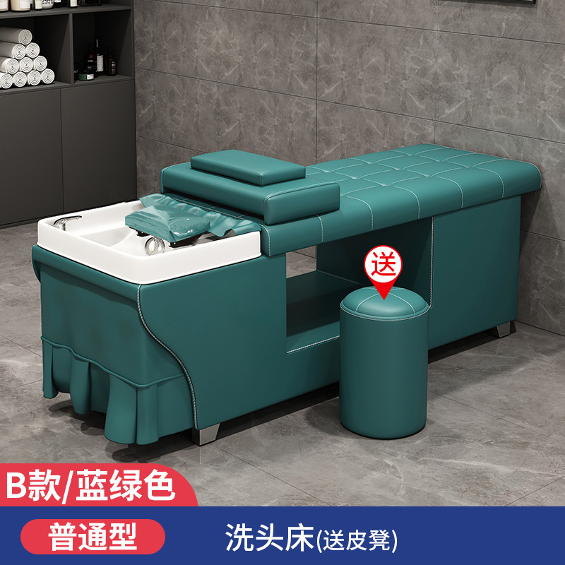 Cama de lavado azul verde