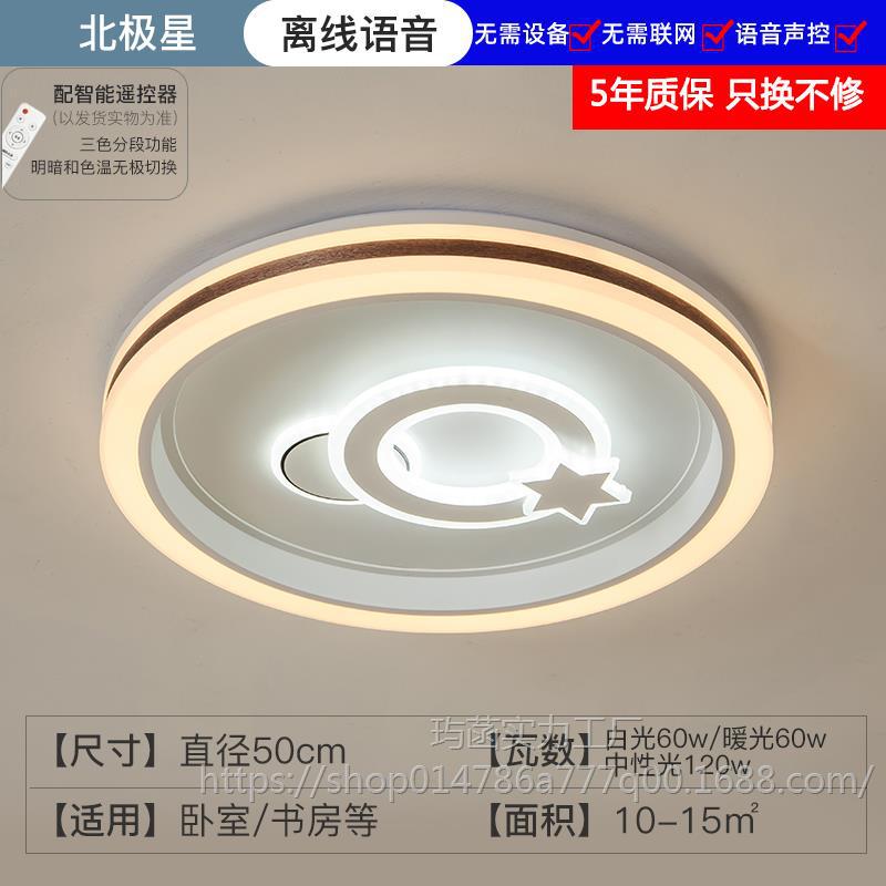 스카이블루 폴라리스 50cm 오프라인 보이스 120W