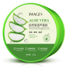 形象美自然芦荟胶 补水保湿滋润防干燥面霜水凝胶睡眠面膜化妆品
