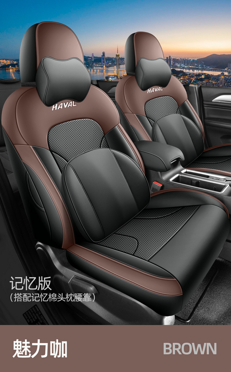 Haval M6Plus Special Car Seat Covers, Haval All-Season Universal Seat Cushions, Interior Modification, Full Leather Seat Covers