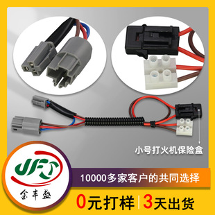 ֱ������Դ��܇�B�Ӿ��� ��ˮ��܇���� 2.8MM�����܇��ĸ�B�Ӿ�