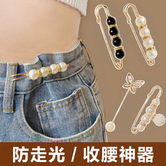 Adjustable Waist Cincher Belt Clip for Jeans