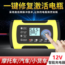 12V6A��܇�ƿ�����һ�I�}�_�ޏ�Ħ��܇�U��늳����ܳ�늙C