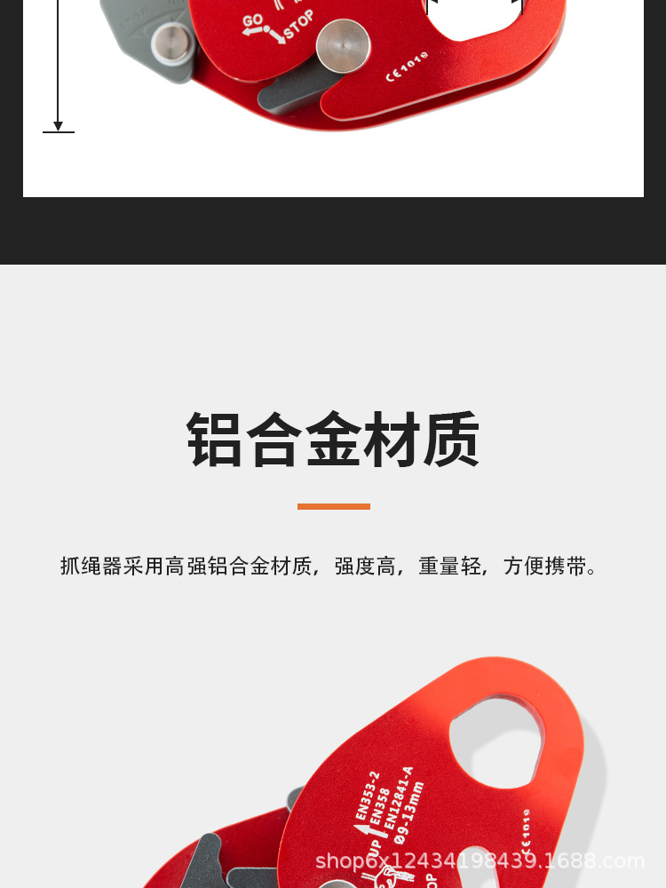 止坠器详情_04.jpg