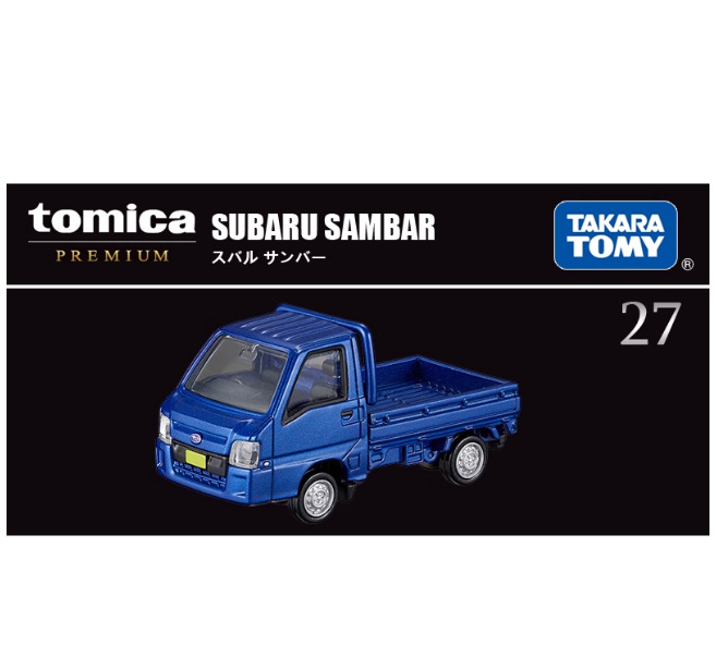 TOMY Domeka Black Box Alloy Car Ultimate TP Black Box Sports Car Nissan Nissan Boy Modelo de juguete