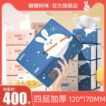 ���ǋ���400���鼈���������Ì����b�ͽ����l���������С������