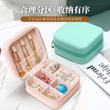 精品方形首饰盒项链戒指饰品收纳盒带拉链珠宝首饰可定制婚庆礼物