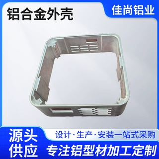 便携音响铝合金外壳机顶盒外盒定制挤压CNC加工氧化一条龙生产