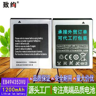 �m�������S5570 S5750 S5578 S7230E I559 I339 C6712��Ʒ�|늳�