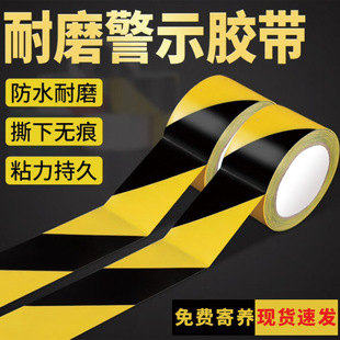 PVC�S�ھ�ʾ�z����ĥ��ˮ��ȫ�����ؘ��N���R��������x�ذ��z��