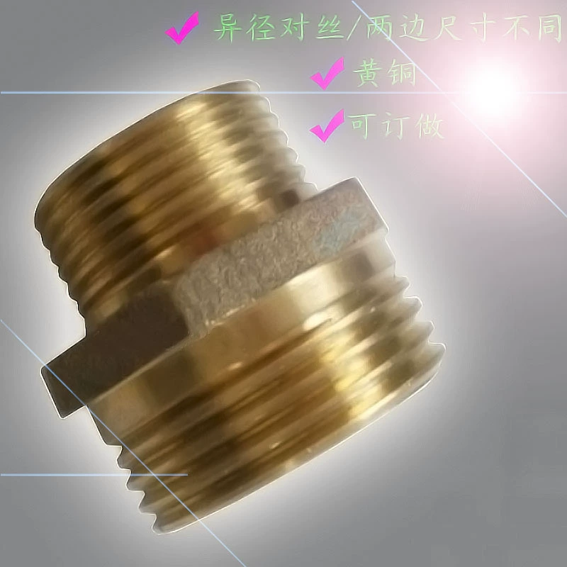 Уменьшение встречного провода, уменьшающее внешний зуб медного соединения Прямой 1 минута Измените внешний встречный провод переходного соединения из чистой меди на 2 минуты